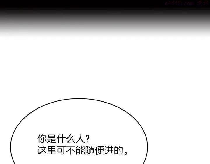 第109话 洪轮和小月月2