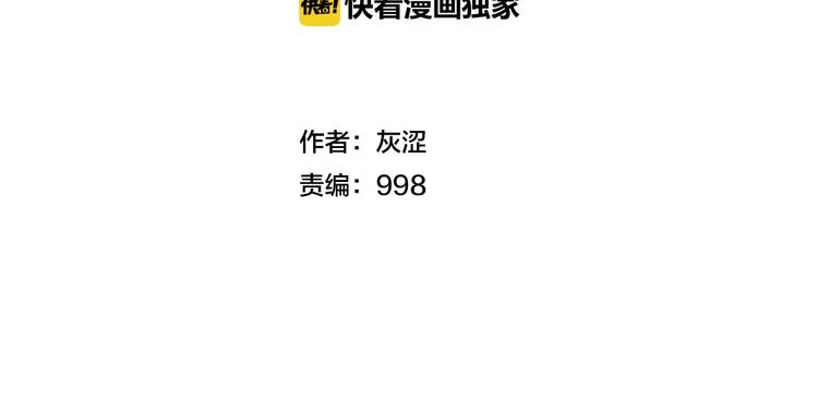 第11话 可疑之人！1