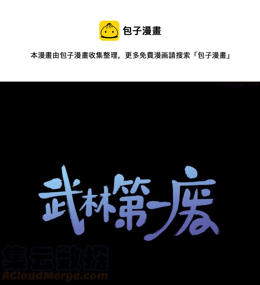 第223话 存在0