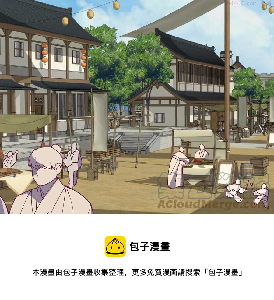 第223话 存在4