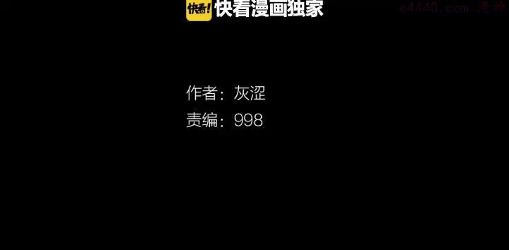 第38话 尽管点！1