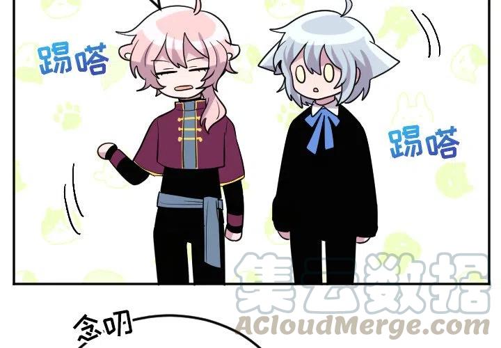 玛雅maya漫画,第 63 话3图