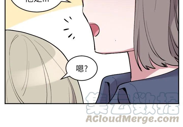 maya确认继续浏览自律漫画,第 51 话3图