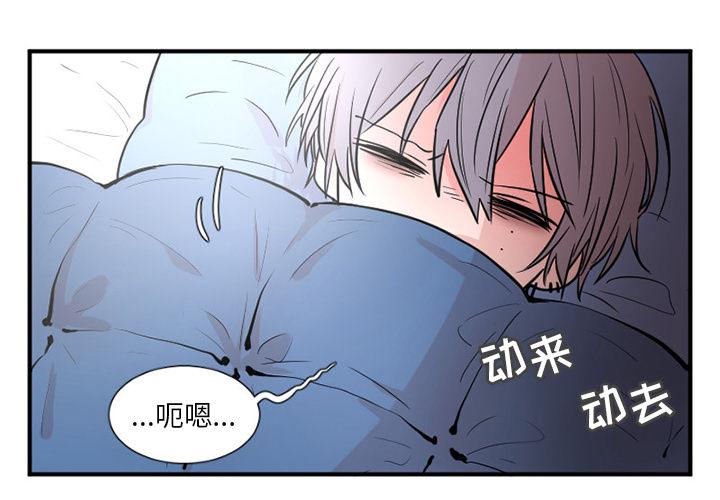 maya动画制作教程漫画,第12话3图