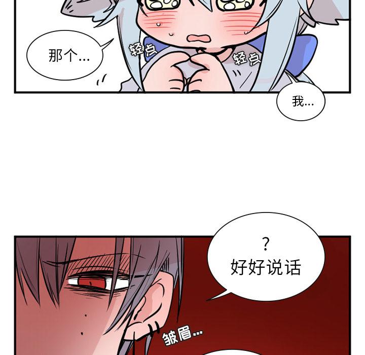 第6话4