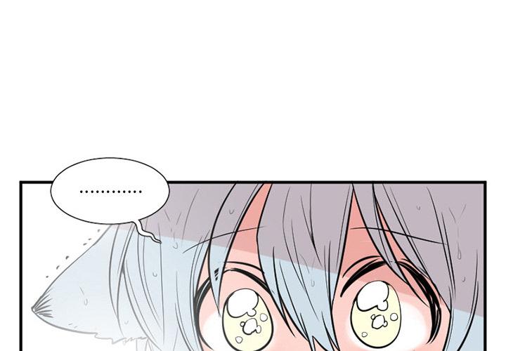 母爱与爱情的区别漫画,第3话4图