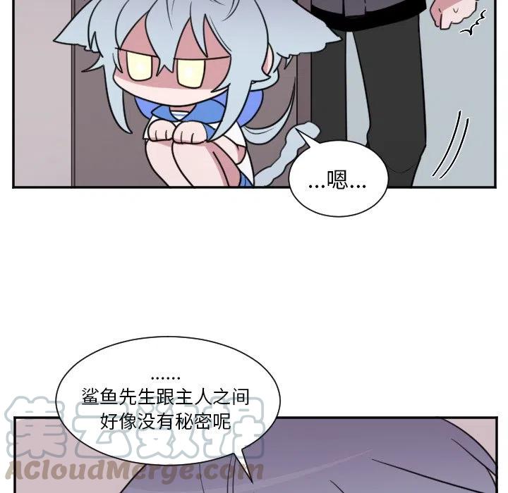 马杨个人资料简介及家世漫画,第 24 话5图