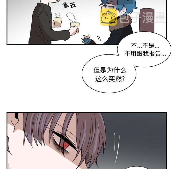 马养殖繁育视频漫画,第18话5图