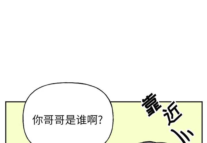 第 54 话1