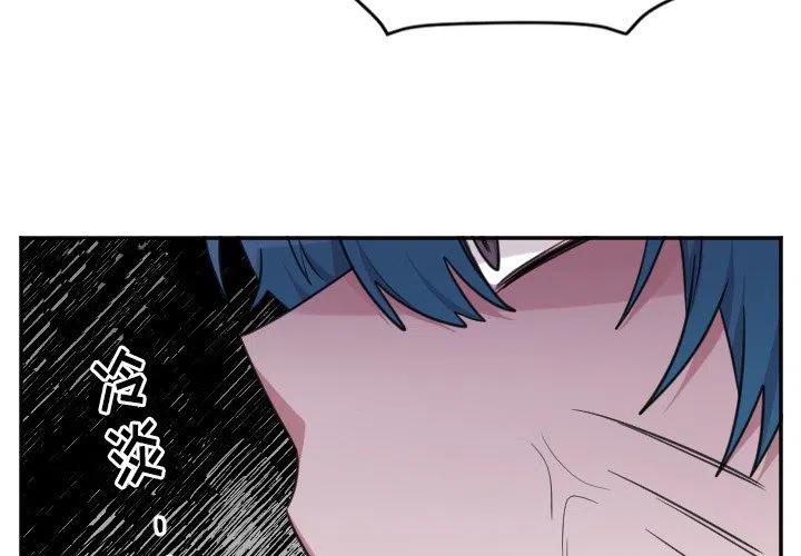 麻鸭图片漫画,第 47 话4图
