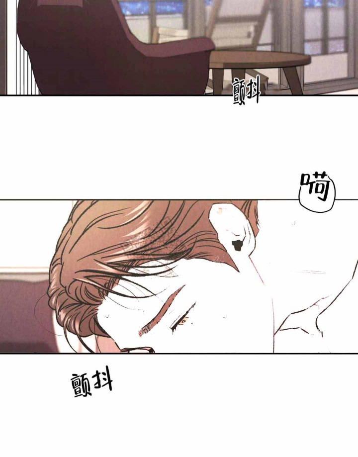限量发行酱香酒收藏漫画,第44话2图