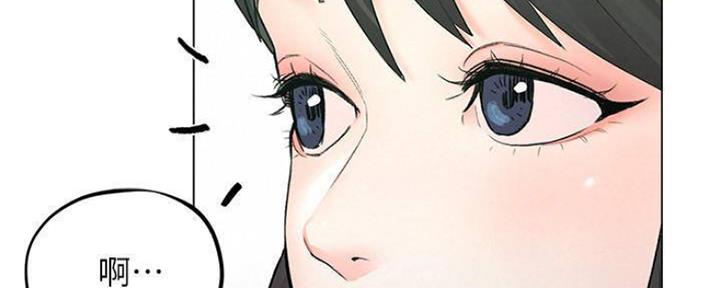 人夫大解放漫画免费阅读看漫画漫画,第20话3图