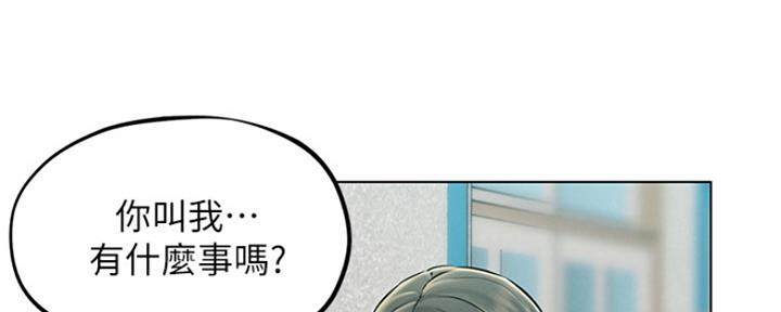 人夫蝇漫画,第7话4图
