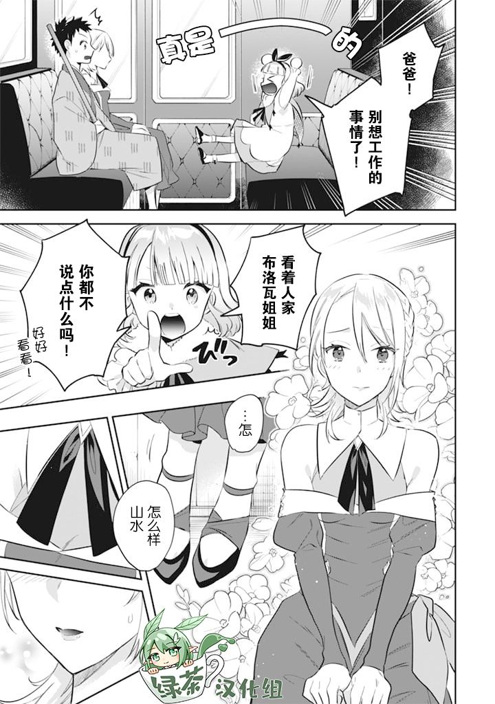第51话2