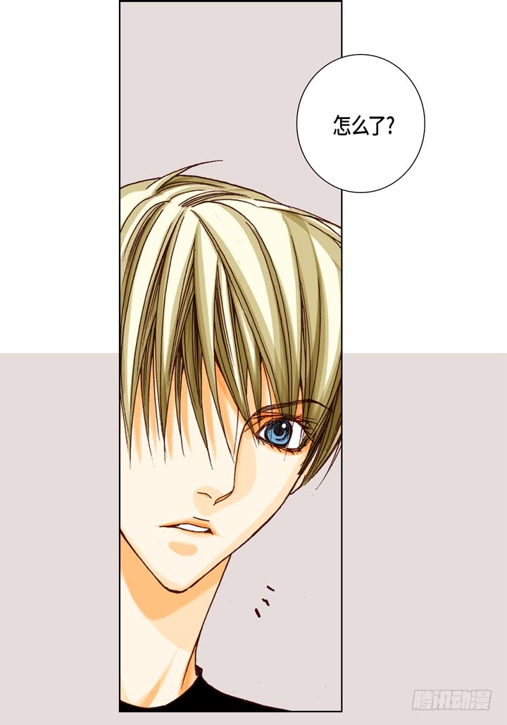 完美无缺的虏获漫画,第12话 勾引一下5图