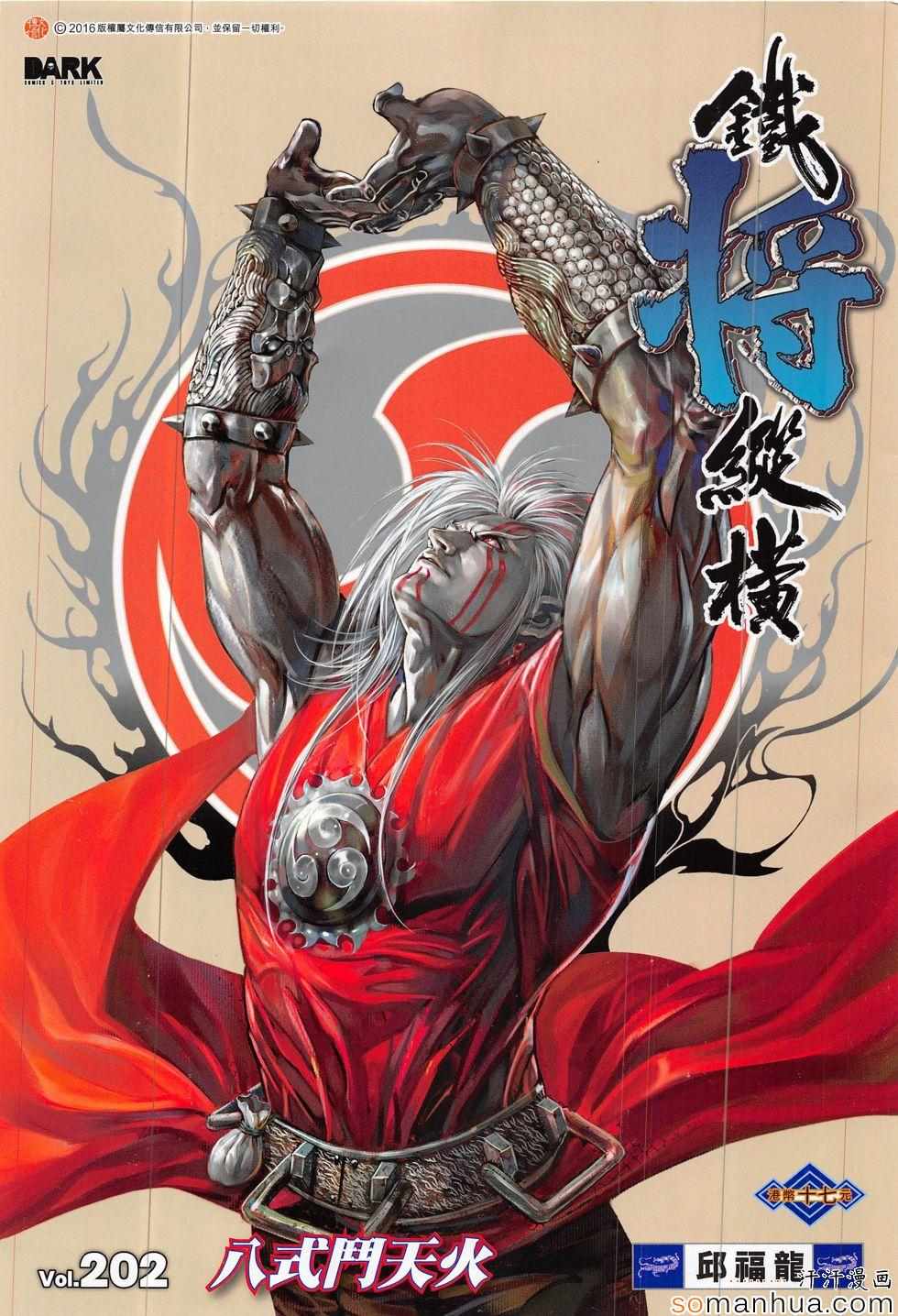 第202回0