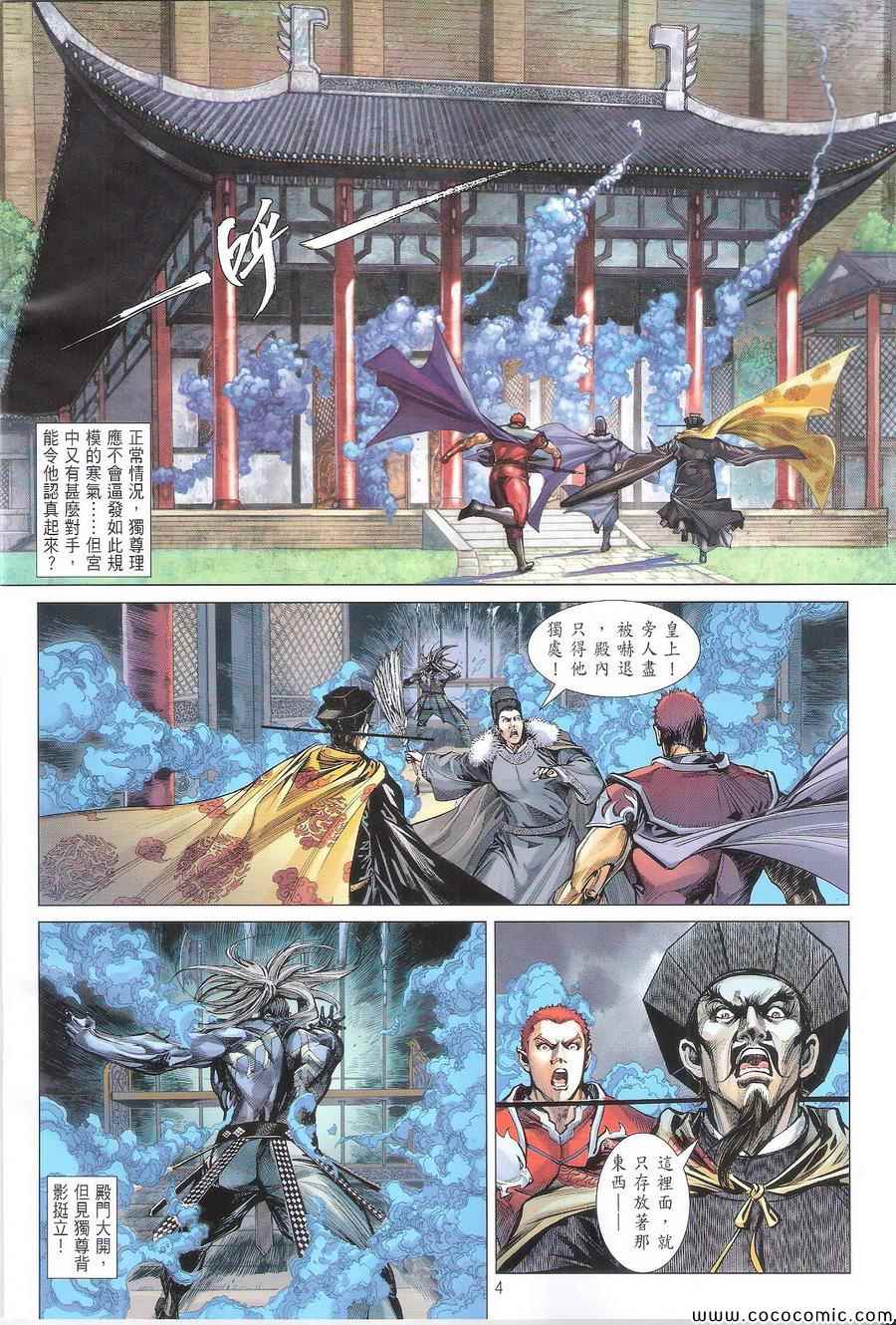 第107卷3