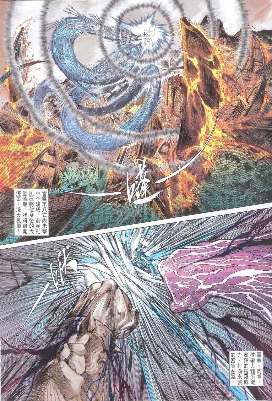 第157卷2