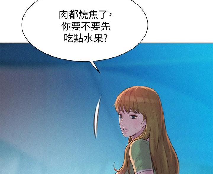 浪漫营地横屏视频漫画,第24话3图
