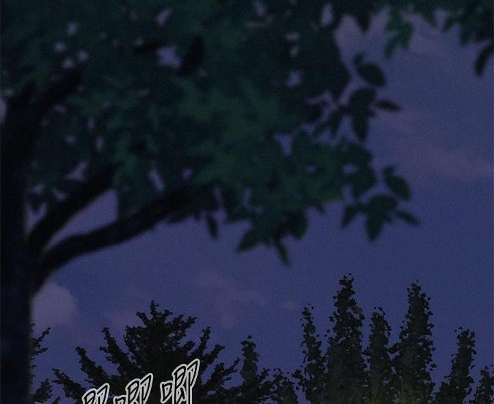 浪漫圣地有哪些地方漫画,第9话2图