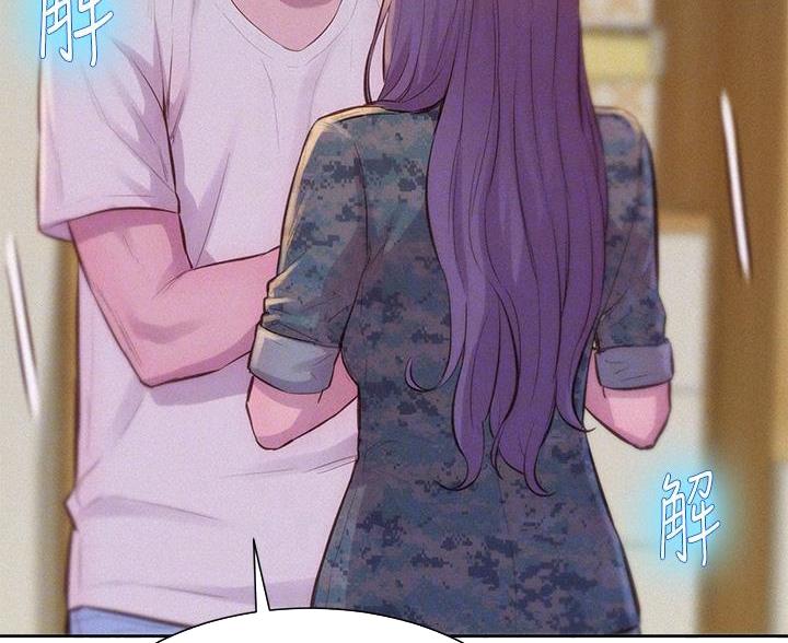 浪漫营地游戏漫画,第18话5图
