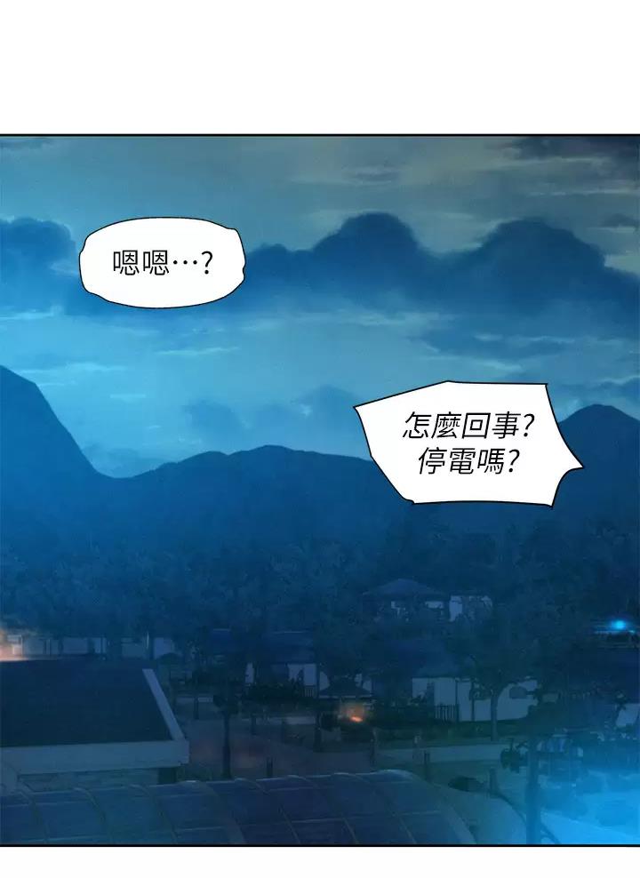 浪漫营地是什么平台漫画,第41话5图