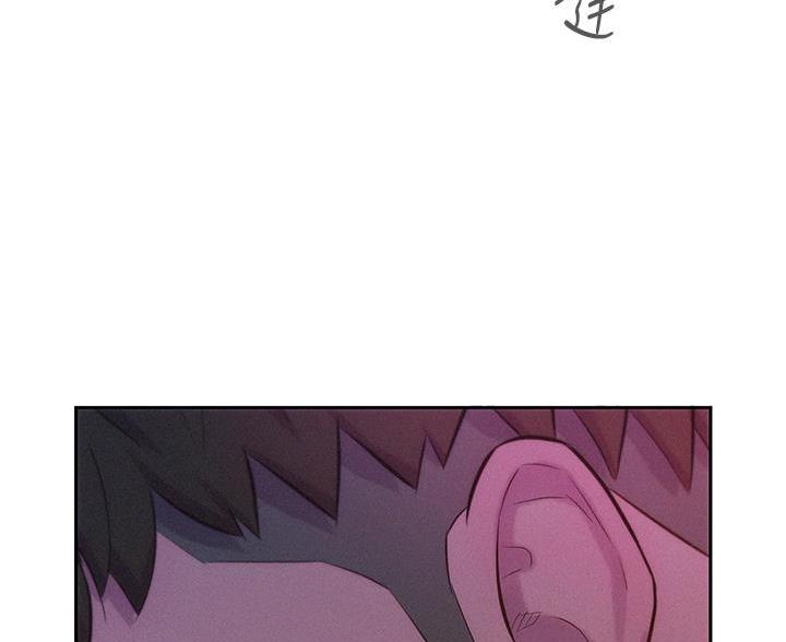 浪漫营地免费阅读漫画,第19话5图