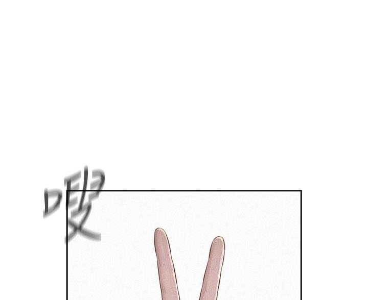 浪漫营地的诗词漫画,第27话1图