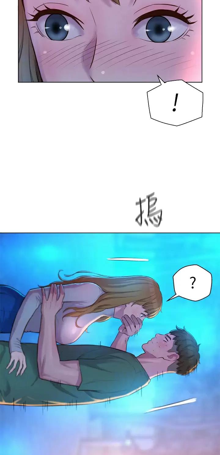 浪漫营地拍照技巧漫画,第58话5图