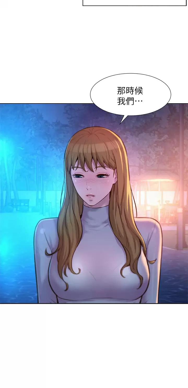 浪漫营地拍照技巧漫画,第58话3图