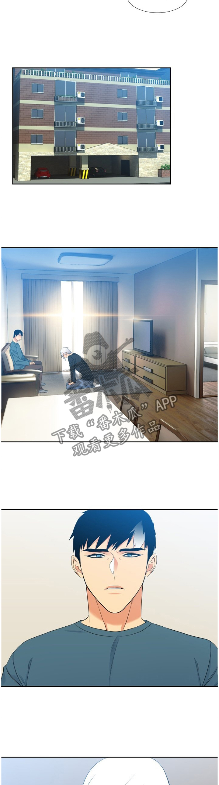 候鸟秋季迁移 天气网漫画,第158章：大人的责任3图