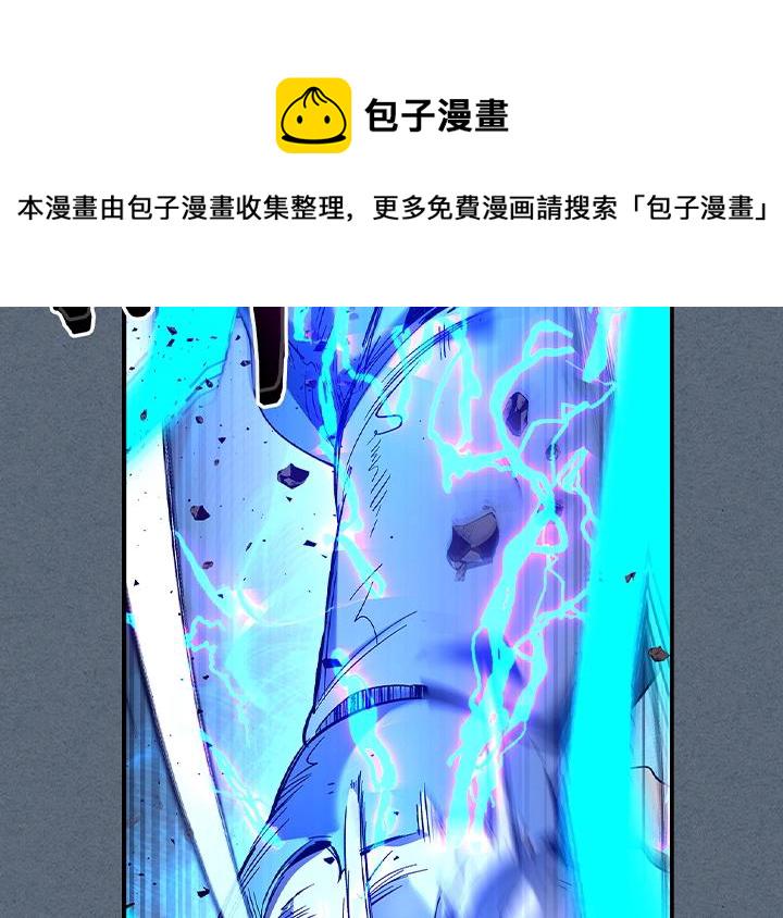 与神一同升级小说在哪看漫画,第41话 风百林3图
