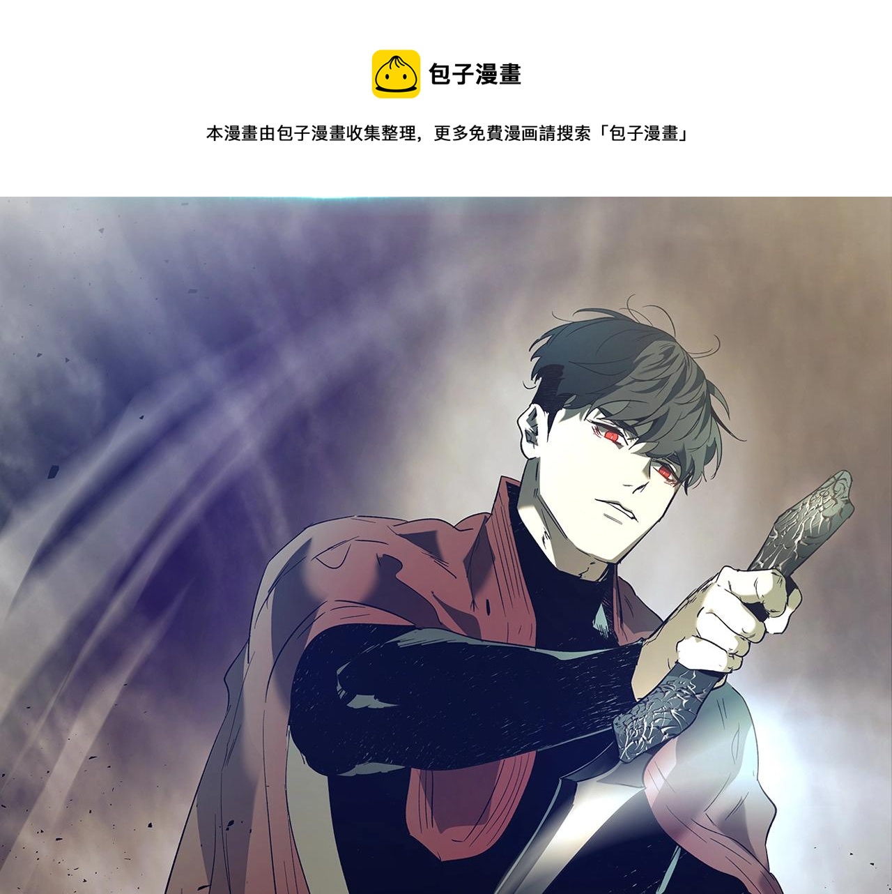 与神一同升级第二季解说漫画,第32话 角斗场之战5图