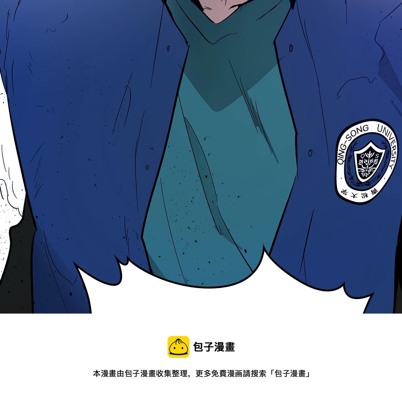 与神一同升级小说在哪看漫画,第5话 魔力再现3图