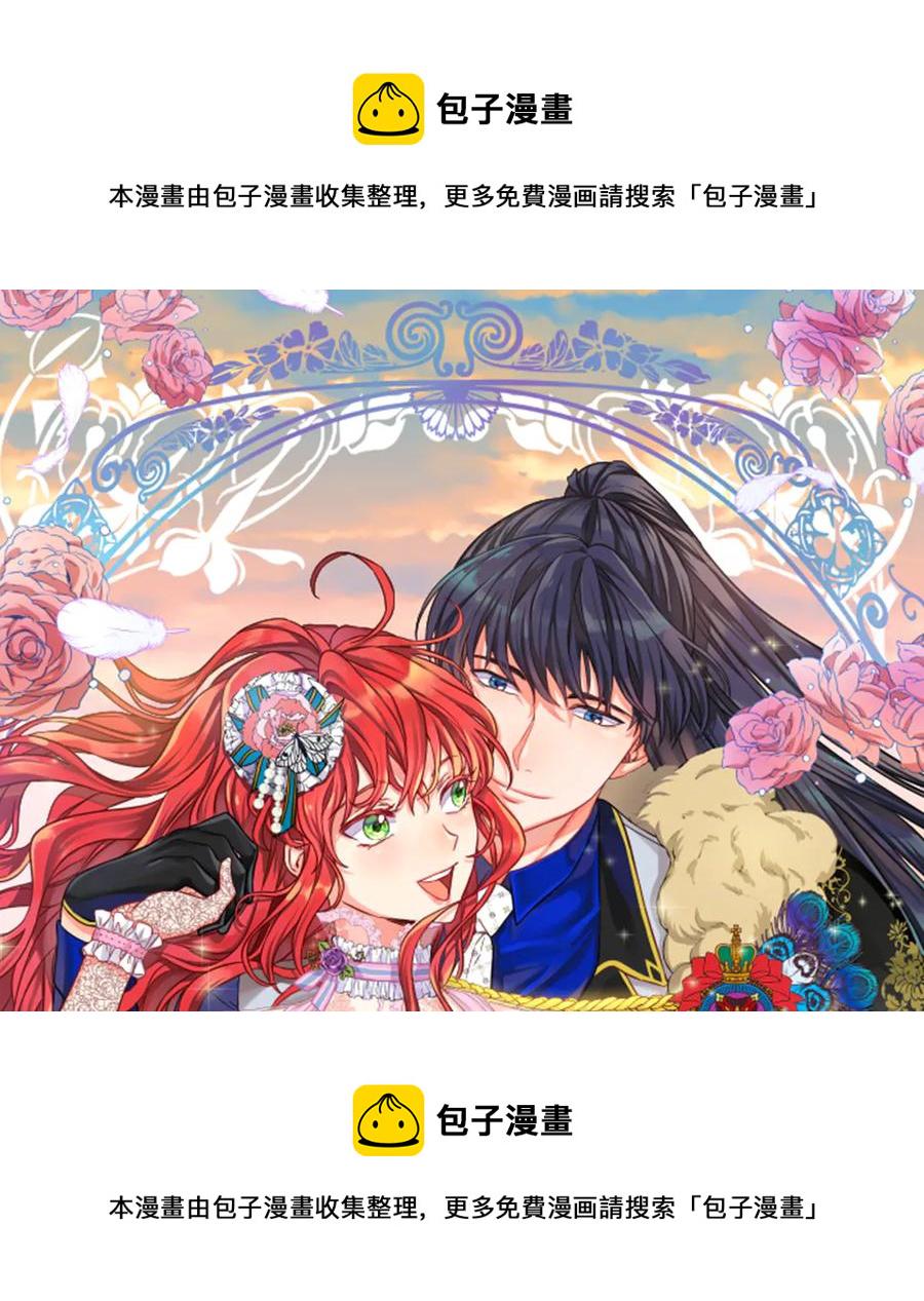 第11话 养男人0