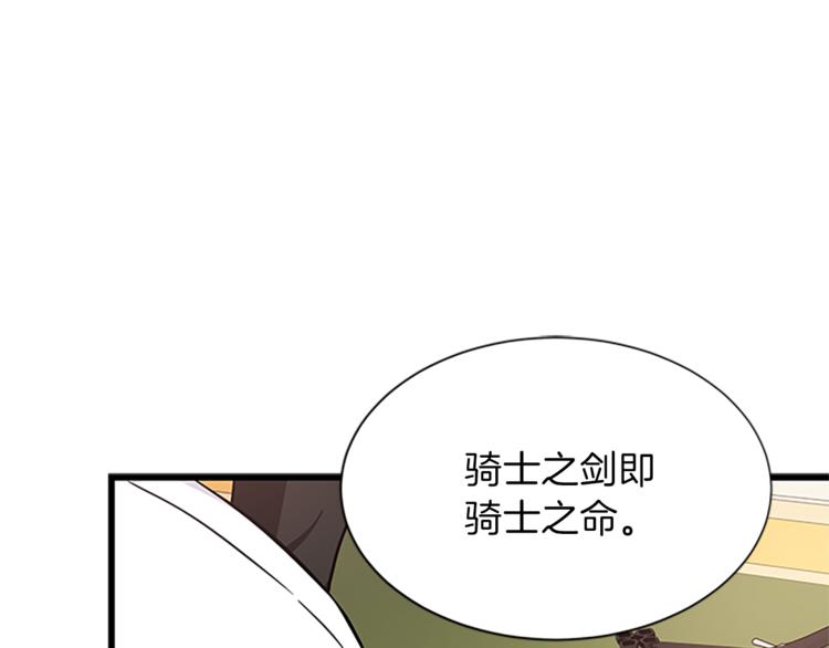 第29话 彩礼4