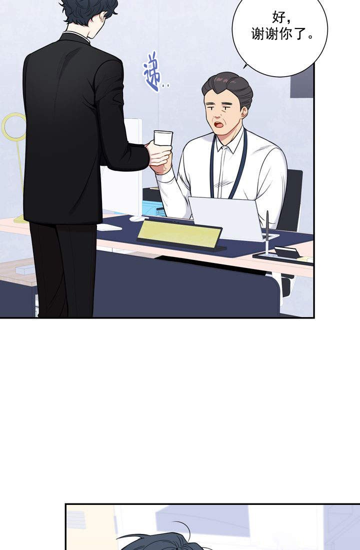 不过期的核桃奶漫画,第15话2图