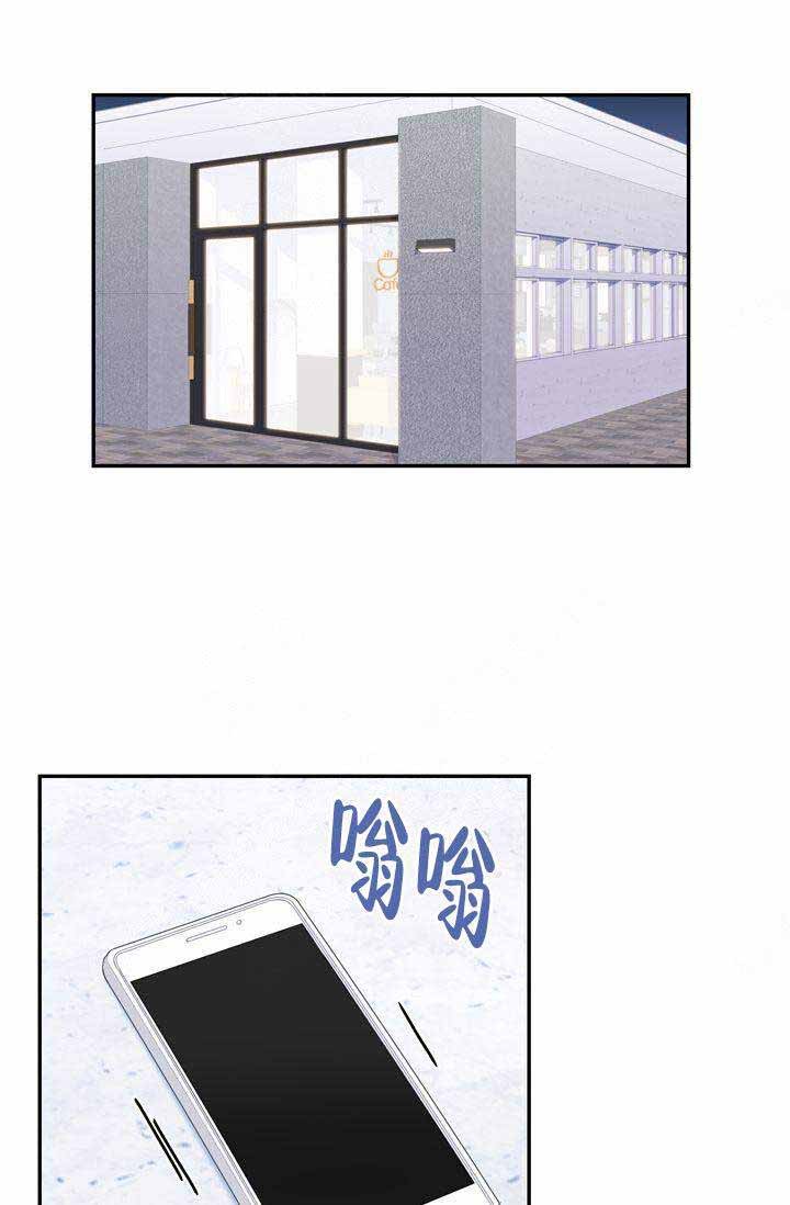 不过期的生活用品漫画,第1话1图
