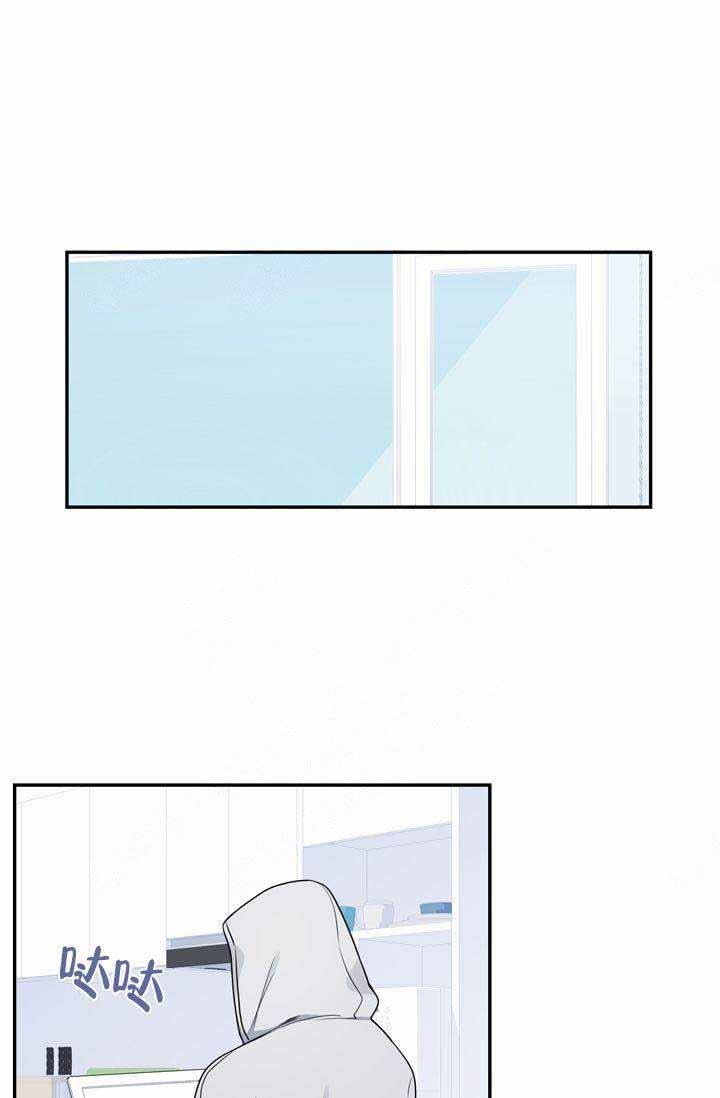 不过期的核桃奶漫画,第6话1图