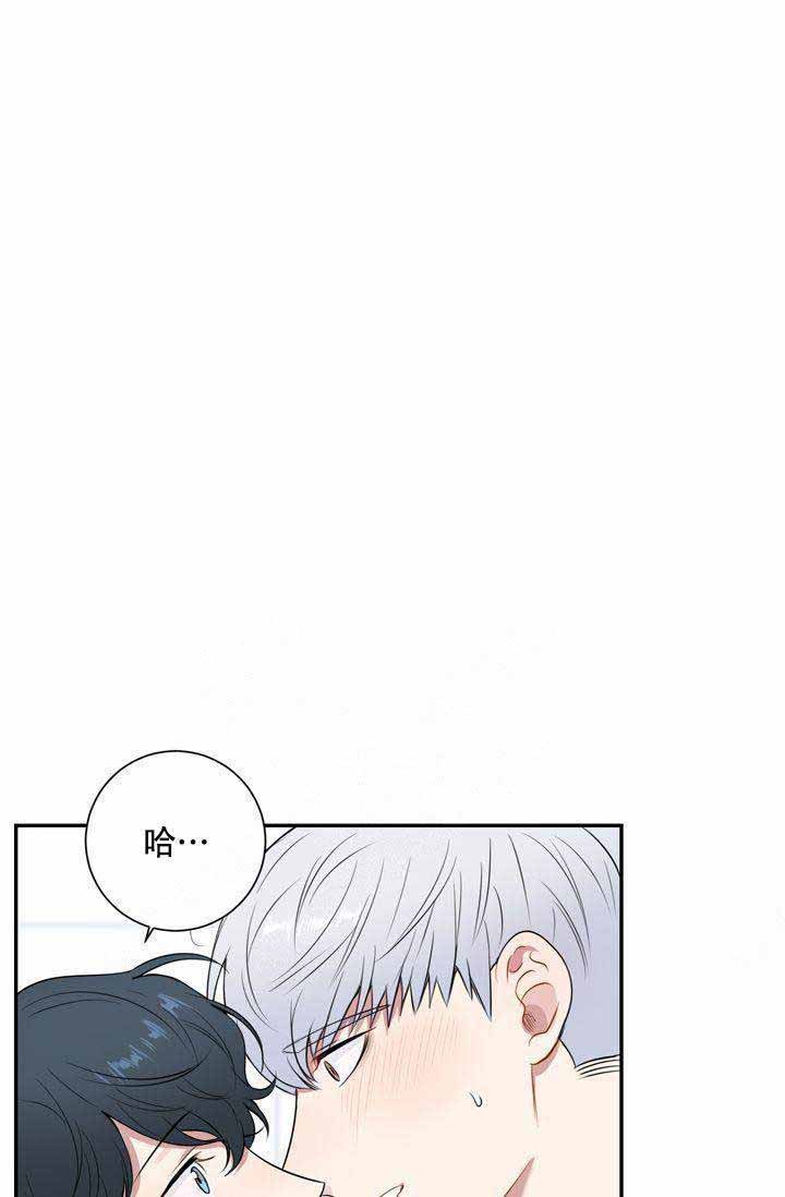 不过期的彩妆教程怎么做漫画,第9话1图
