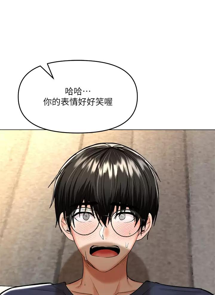 求婚约定漫画,第37话1图