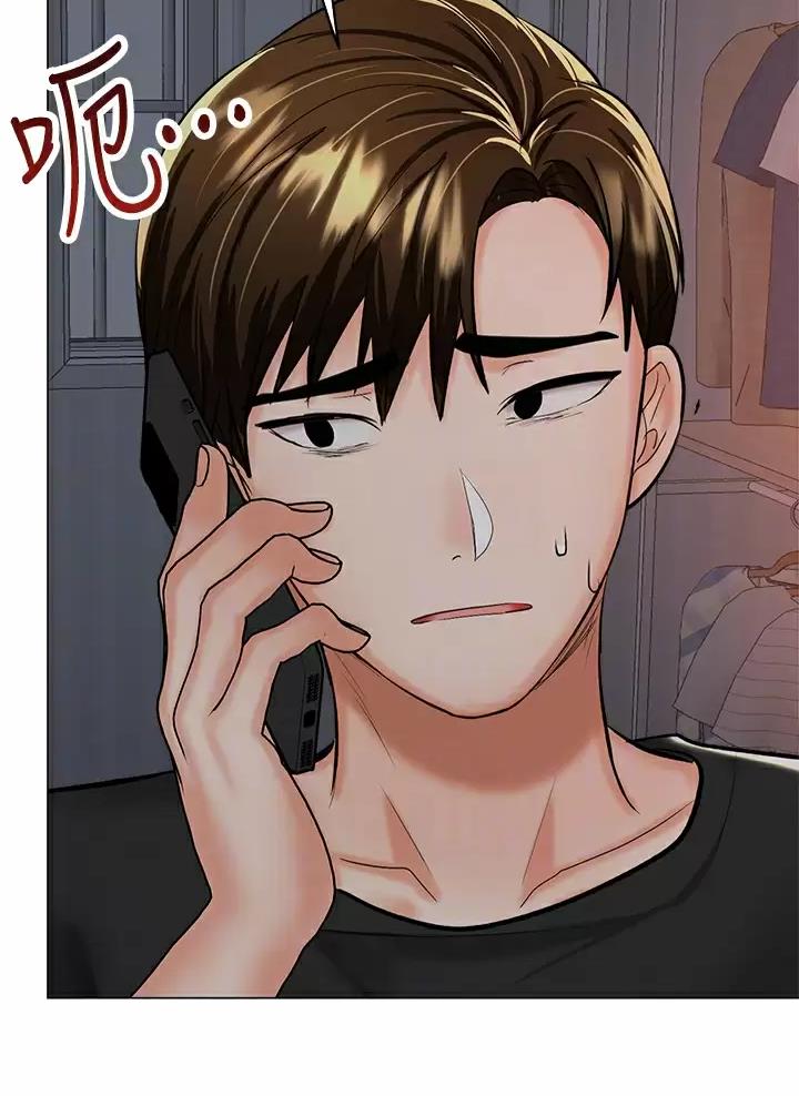 求婚约定漫画,第39话4图