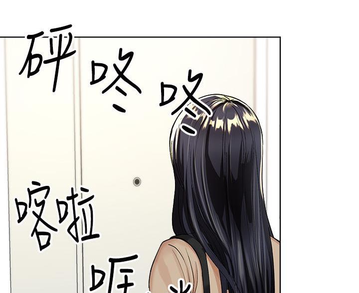 求婚约定漫画,第6话5图