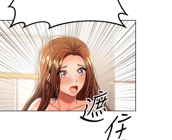 求婚唱约定好吗漫画,第16话2图