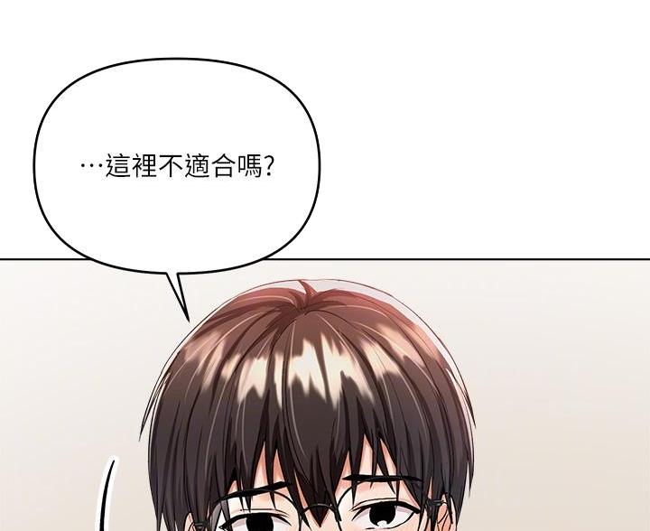 求婚唱约定好吗漫画,第12话5图
