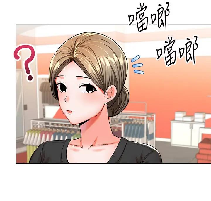 求婚的约定漫画,第23话4图