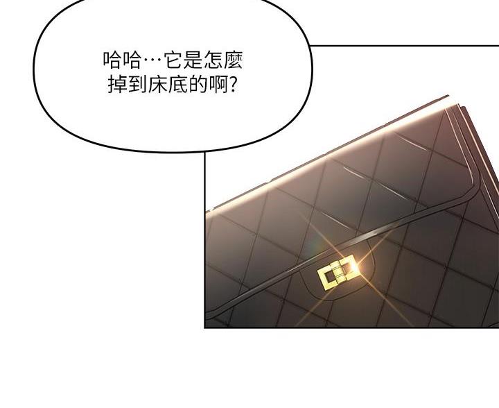求婚约定漫画,第6话2图