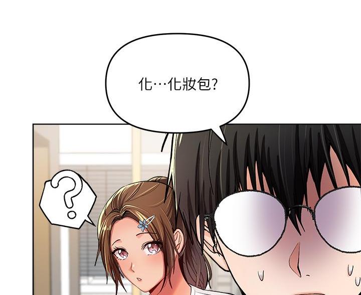 求婚约定漫画,第6话3图