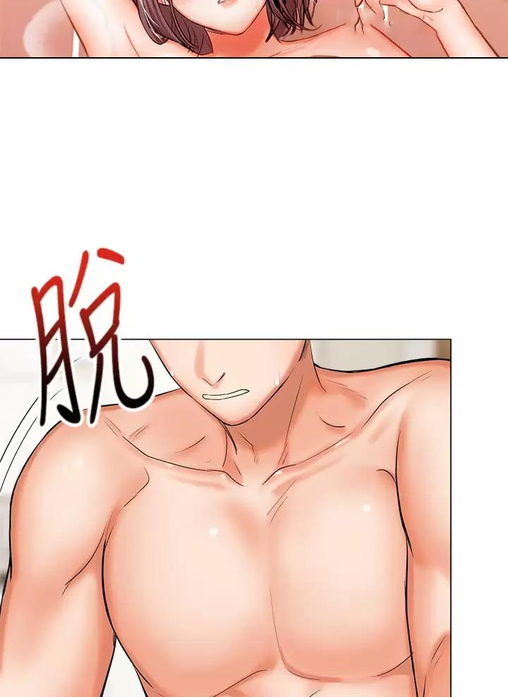 求婚约定漫画,第37话4图