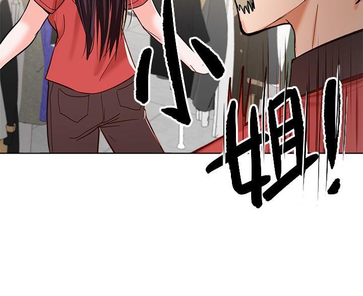求婚约定漫画,第11话1图